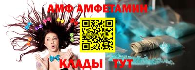 прущие крисы Владикавказ