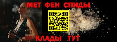 таблы Владивосток