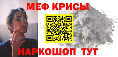 прущие крисы Владикавказ