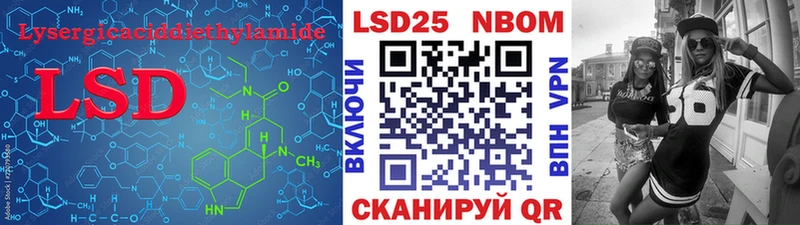 LSD-25 экстази ecstasy  купить   Великий Новгород 