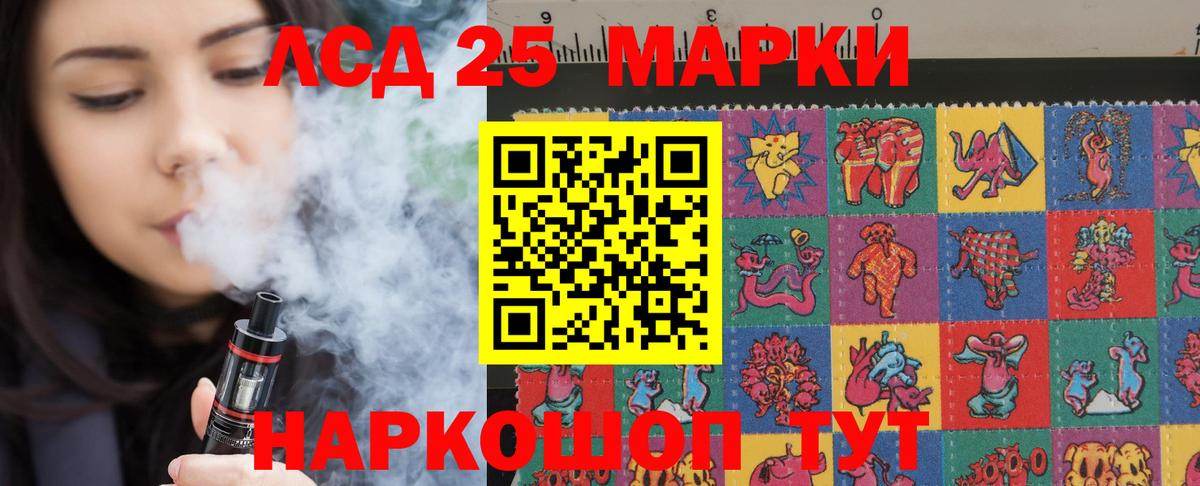 LSD-25 экстази кислота  Вход с VPN  Великий Новгород 
