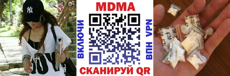МДМА кристаллы  где купить наркоту  Великий Новгород 