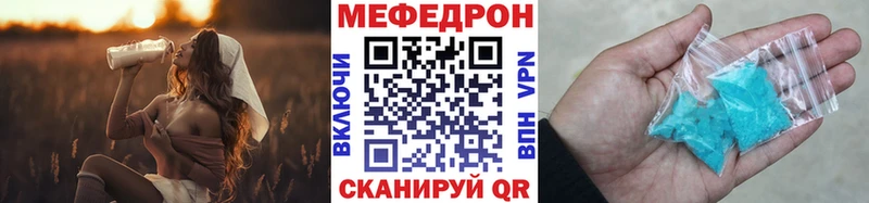 Меф 4 MMC  Великий Новгород 