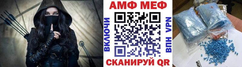 МЕТАМФЕТАМИН Декстрометамфетамин 99.9%  Великий Новгород 