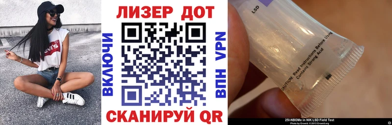 Наркотические марки 1500мкг  Великий Новгород 