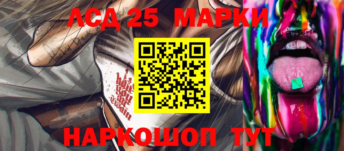 Марки NBOMe 1500мкг  Вход с VPN  Марки N-bome  Великий Новгород 