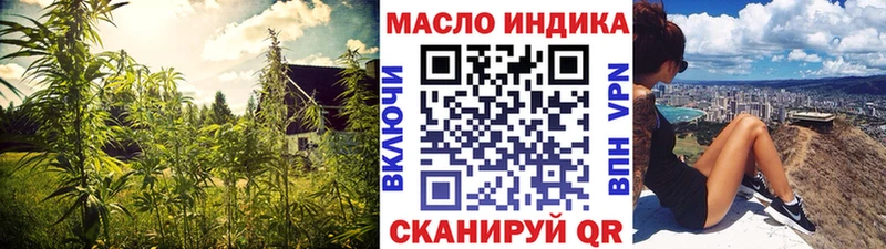 Дистиллят ТГК концентрат  даркнет сайт  Великий Новгород 