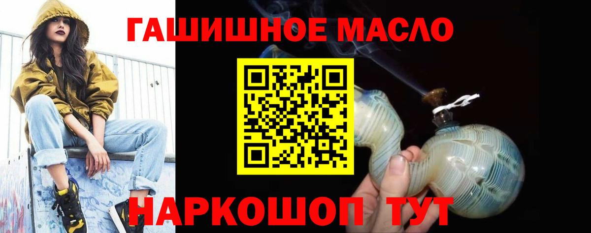 МАРИХУАНА Великий Новгород