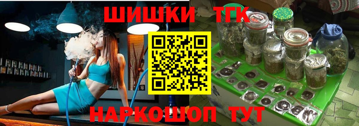 Канабис OG Kush Великий Новгород